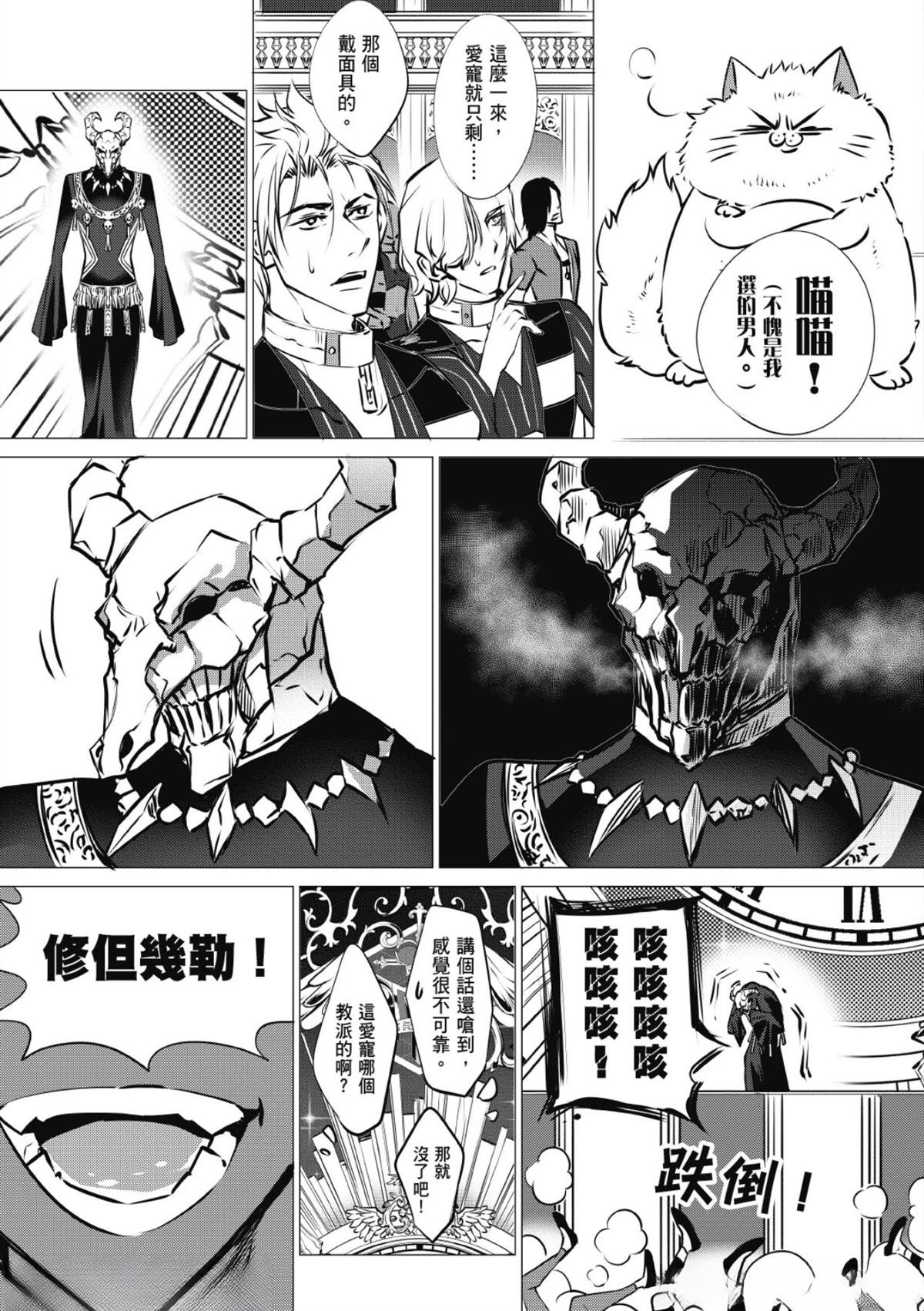 第40话