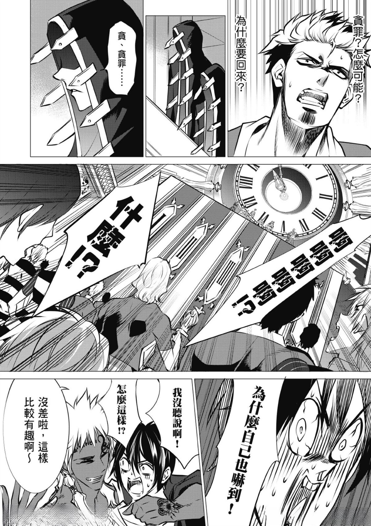 第40话