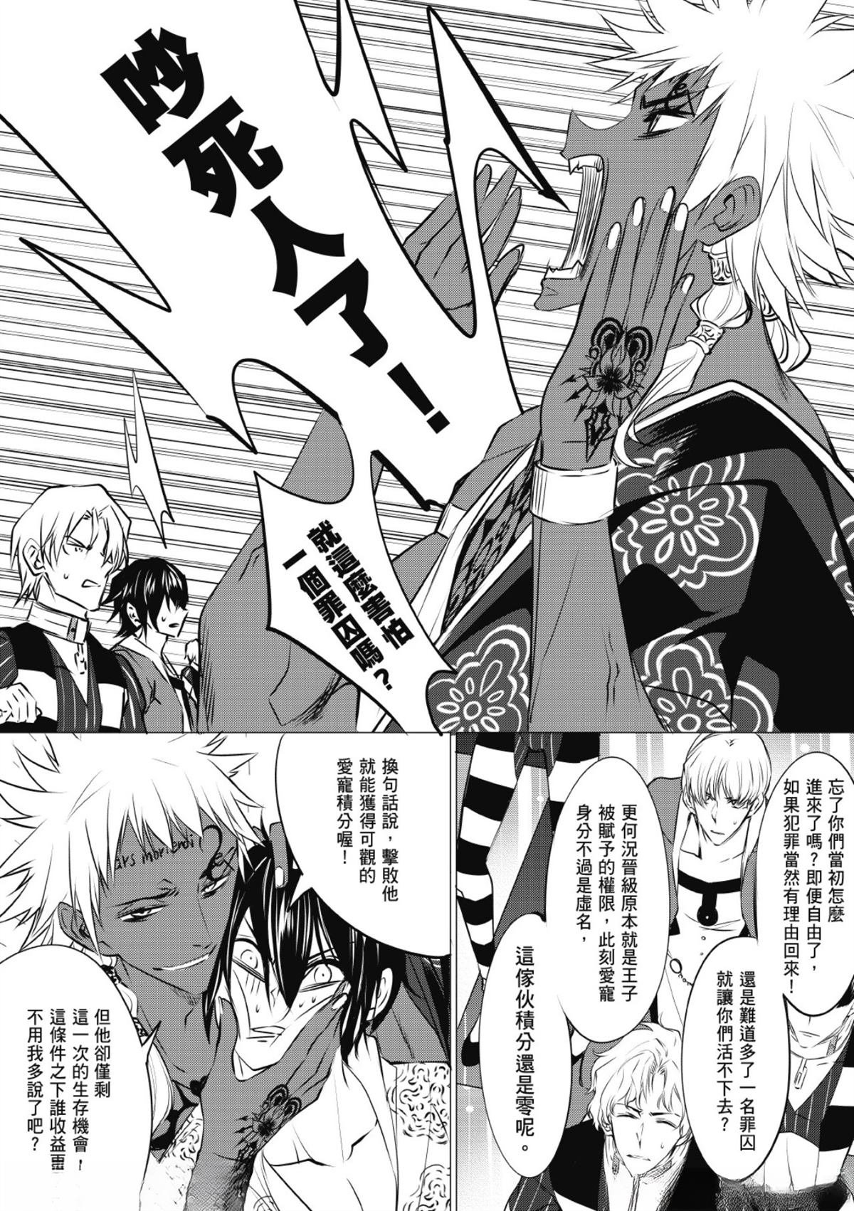 第40话