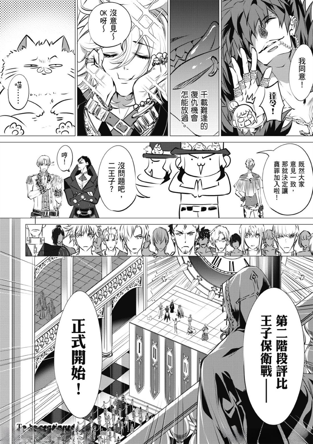 第40话