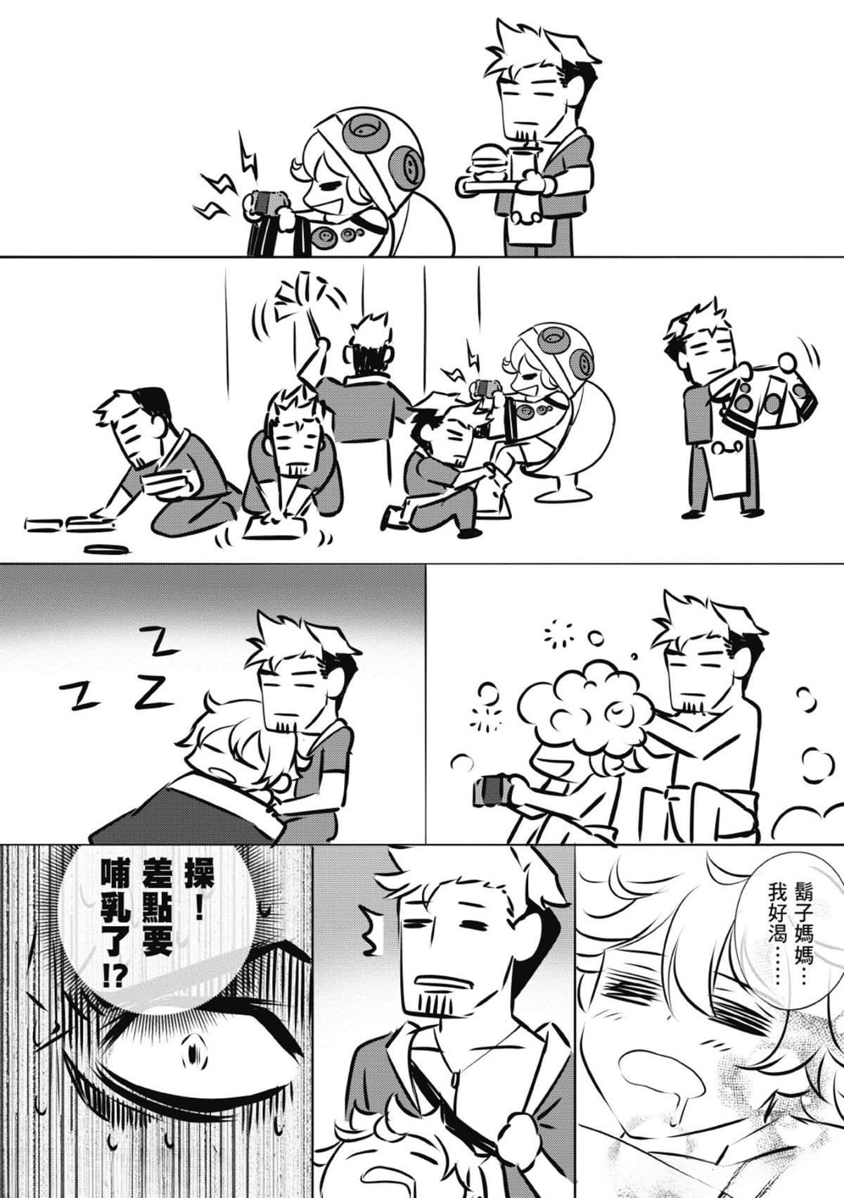 第40话