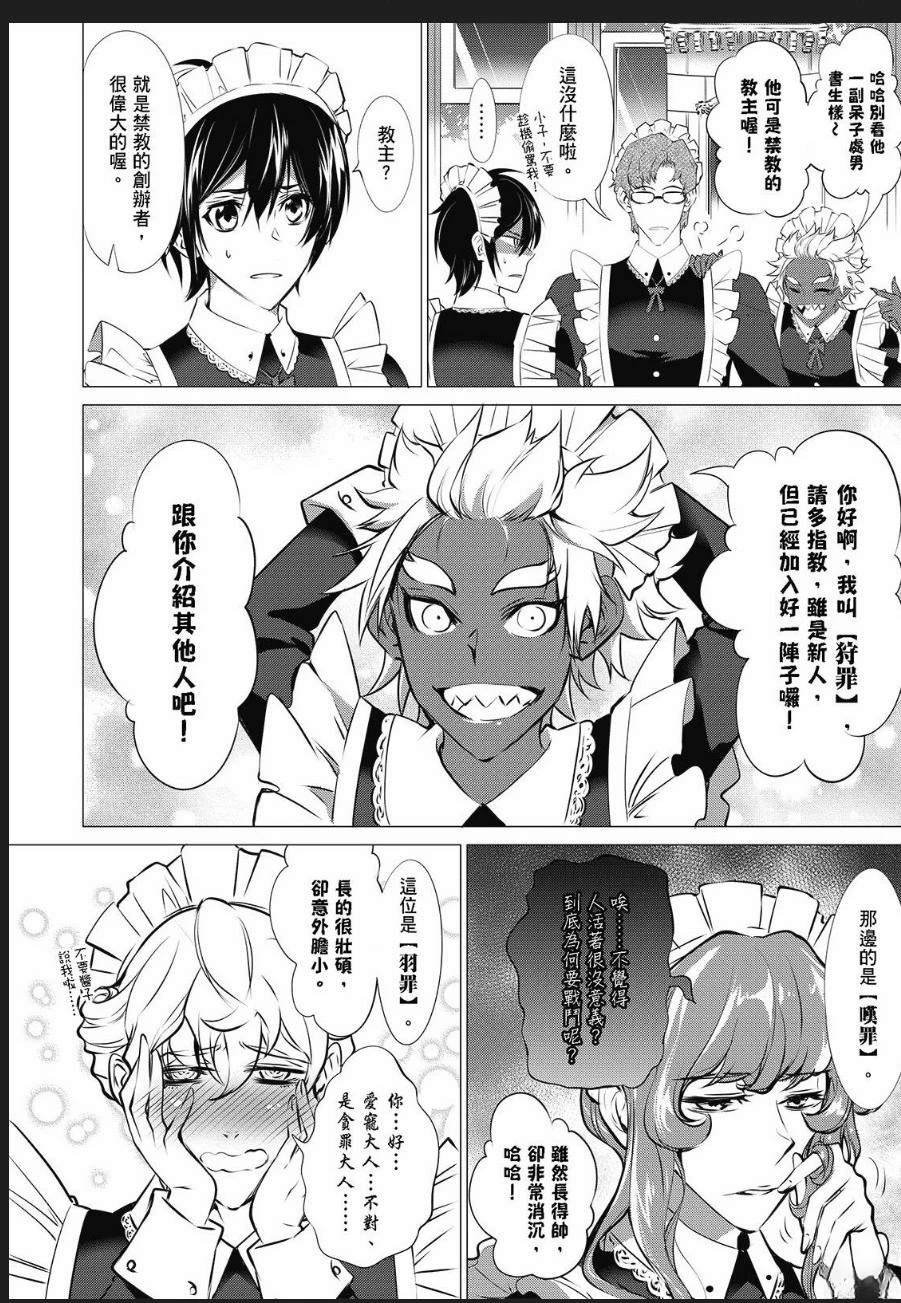 第41话