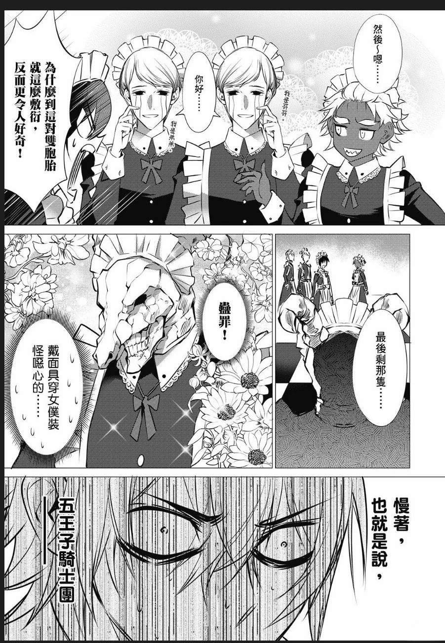 第41话