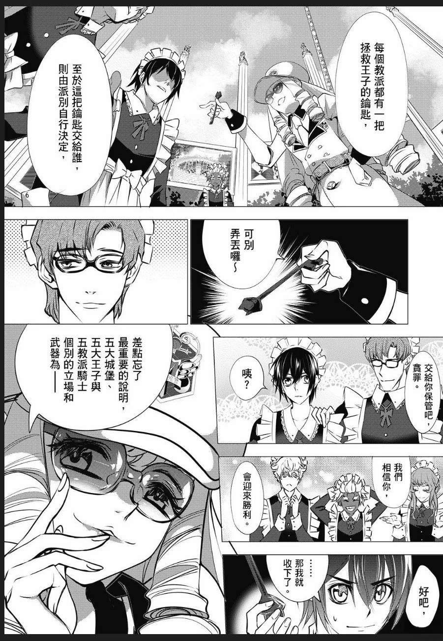 第41话