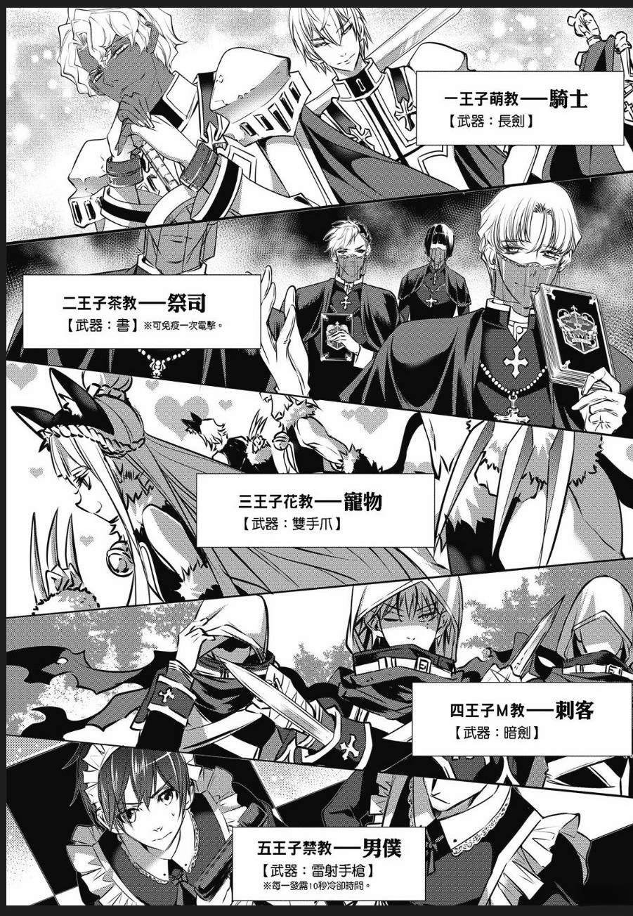 第41话