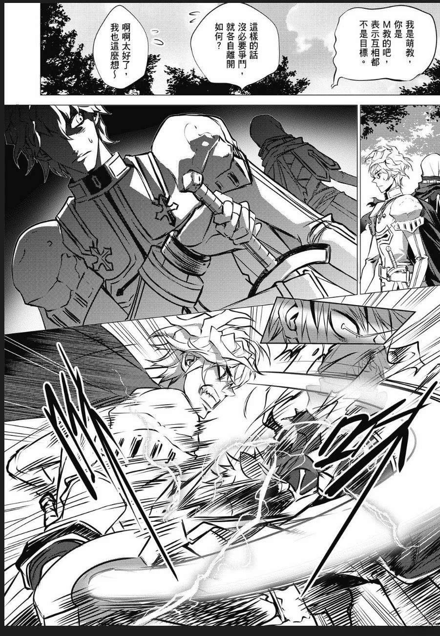 第41话