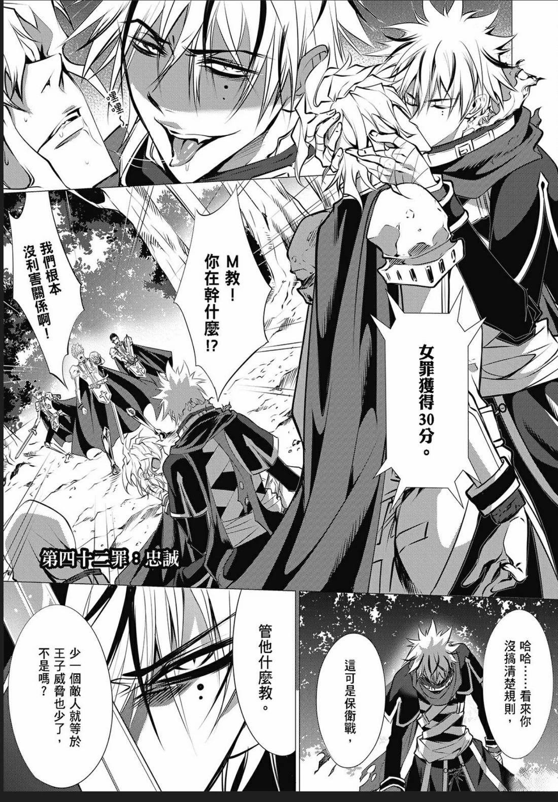 第42话