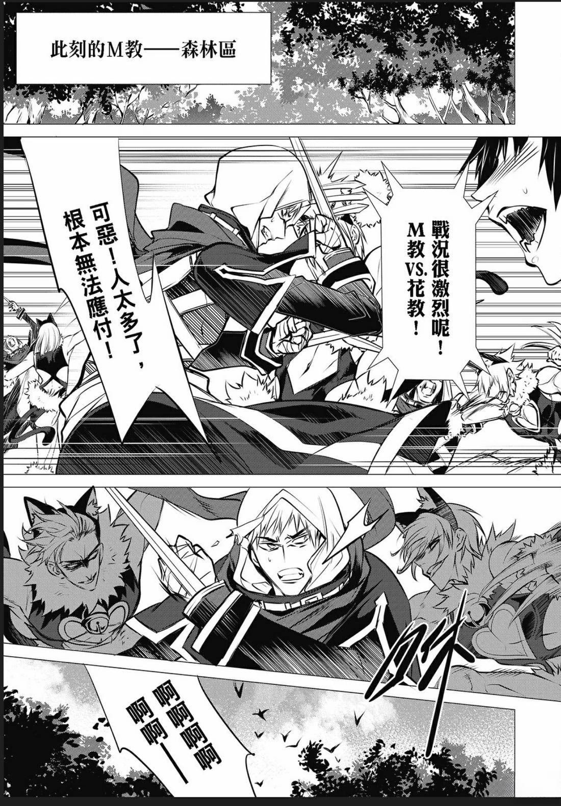 第42话