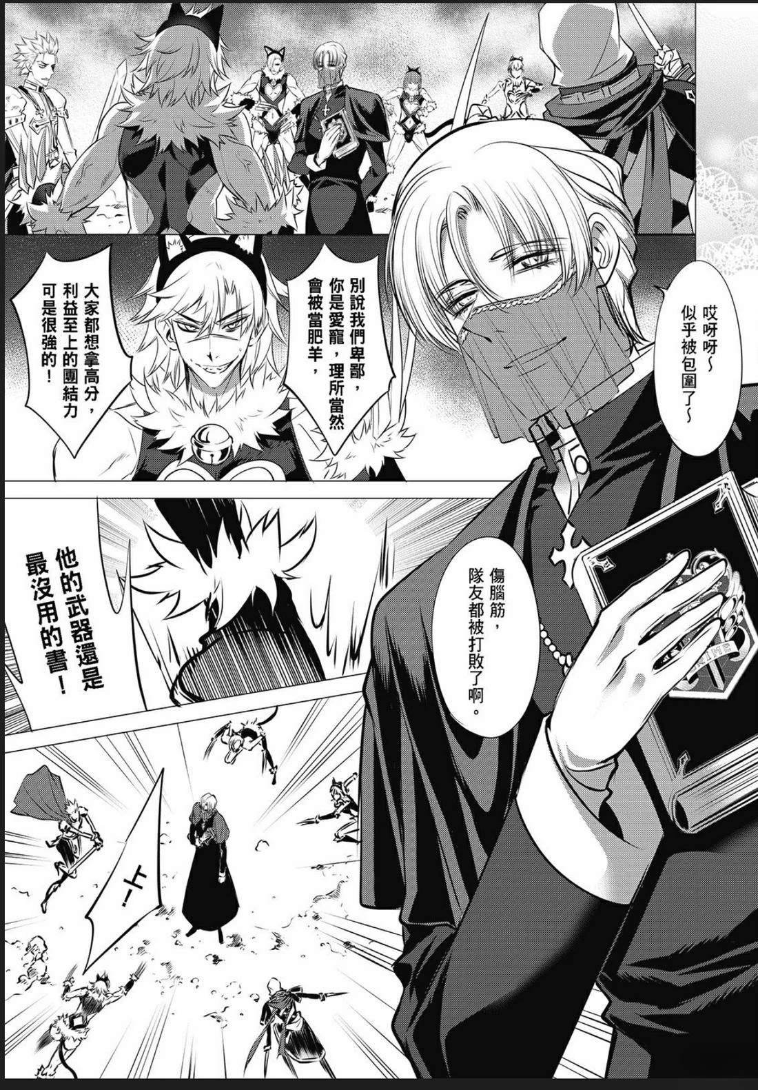 第42话