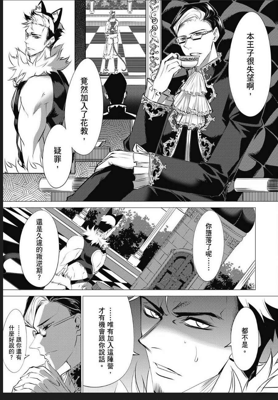 第43话