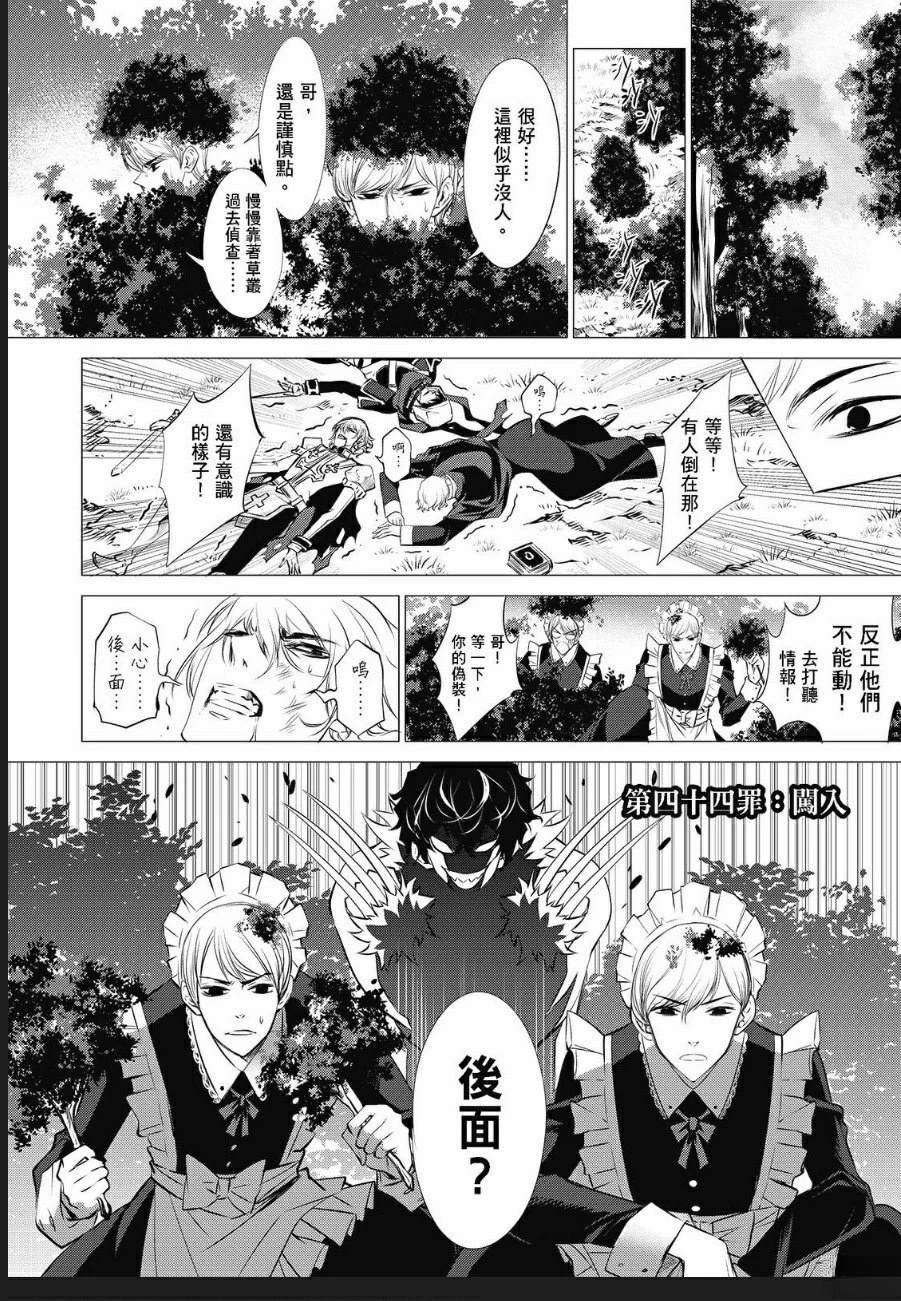 第44话
