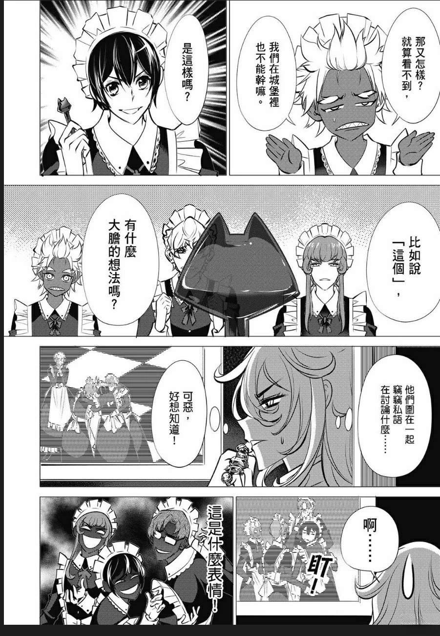 第44话