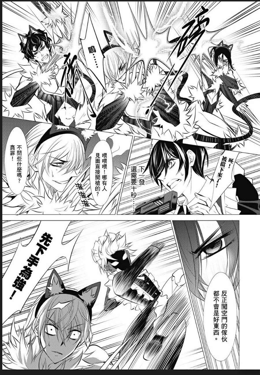 第44话