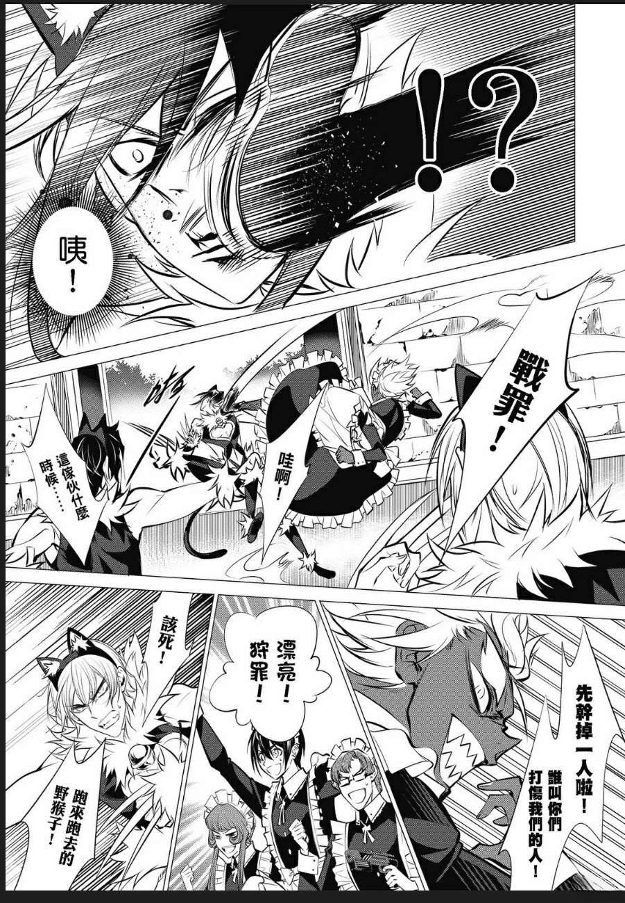 第44话