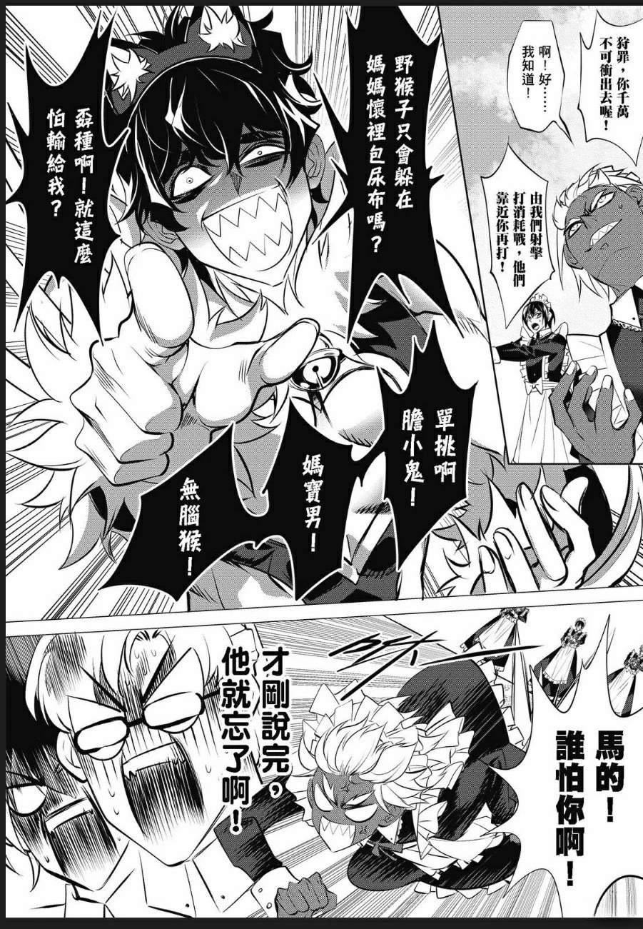 第44话