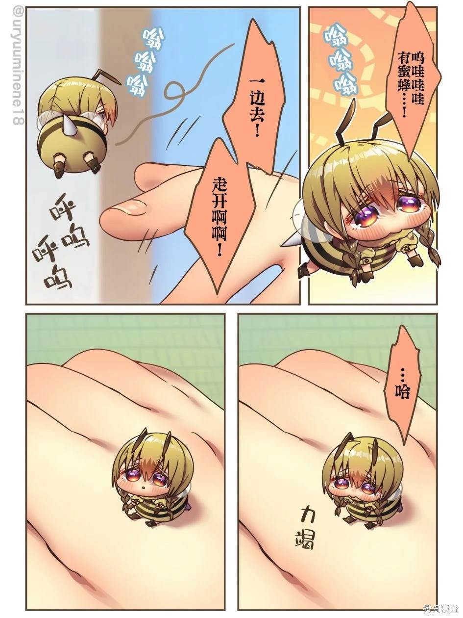 哈~