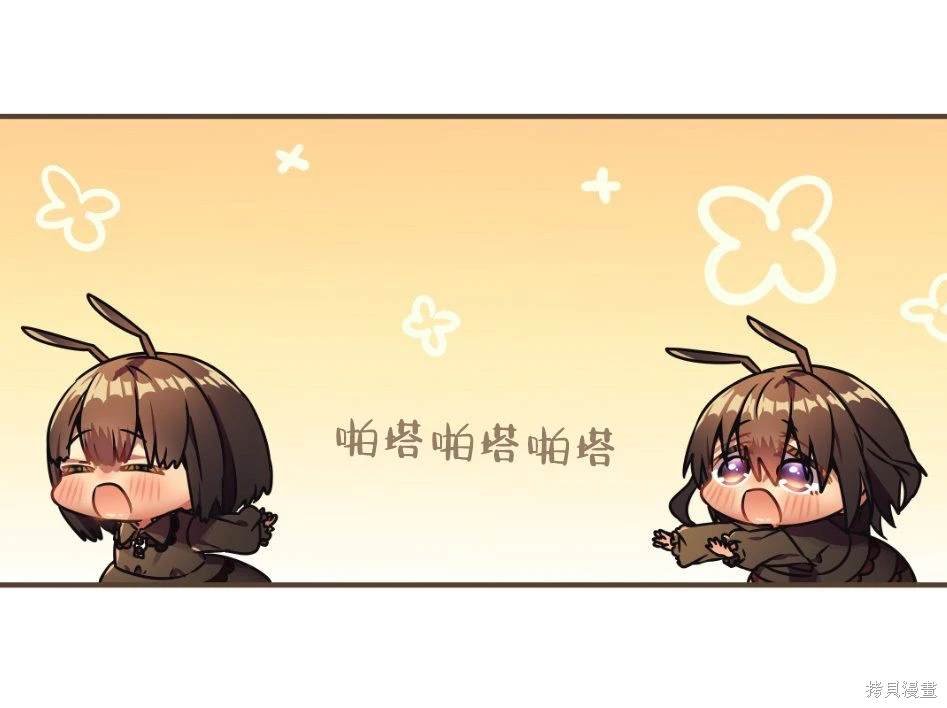 正在玩耍的蚂蚁酱