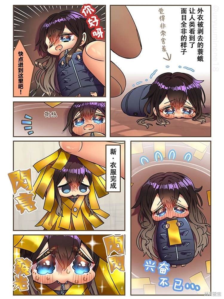 被弄得面目全非的阴角蓑蛾