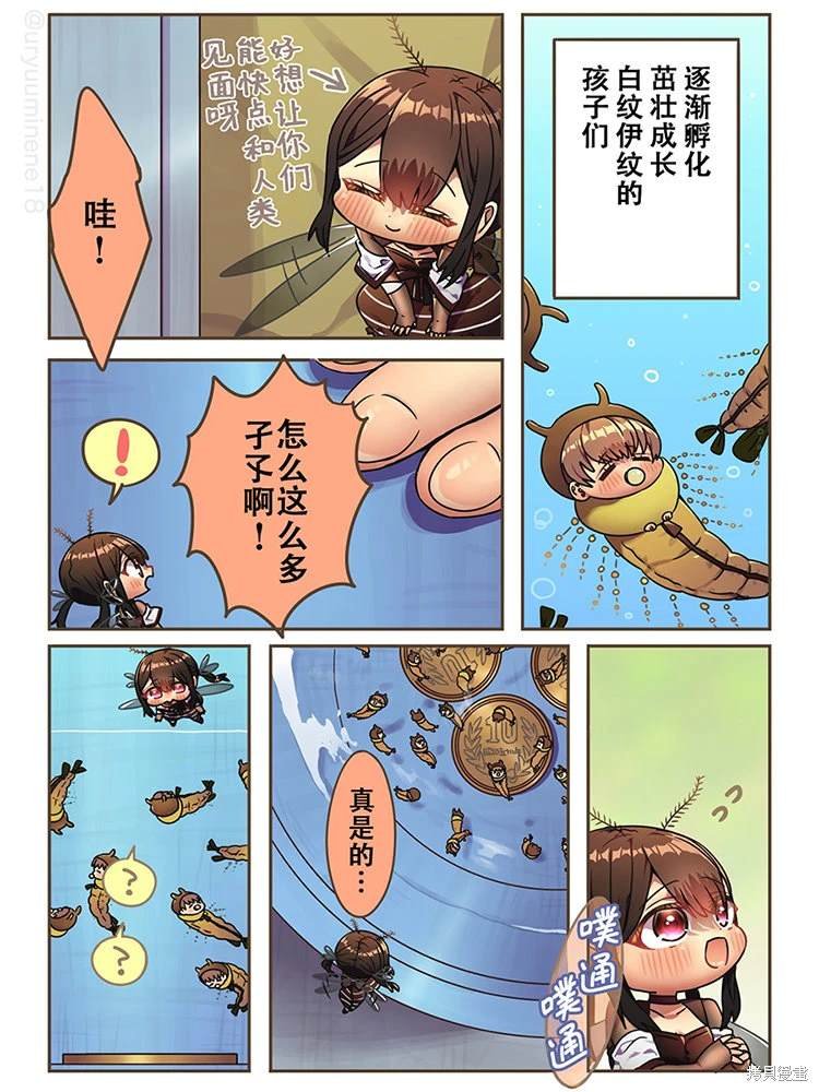 成功让人类与孩子们见面的白纹伊蚊