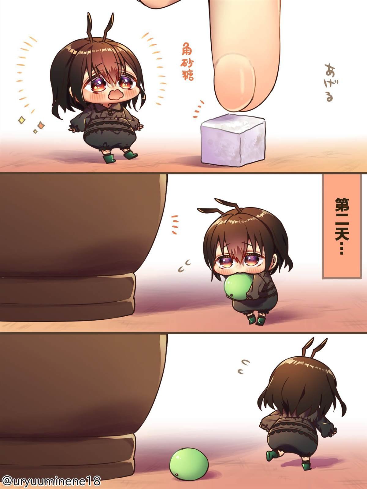回礼