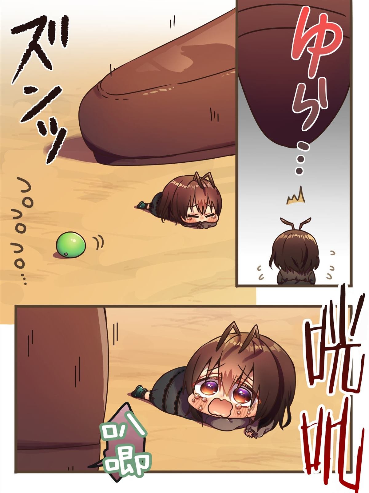 食物被踩扁的蚂蚁酱