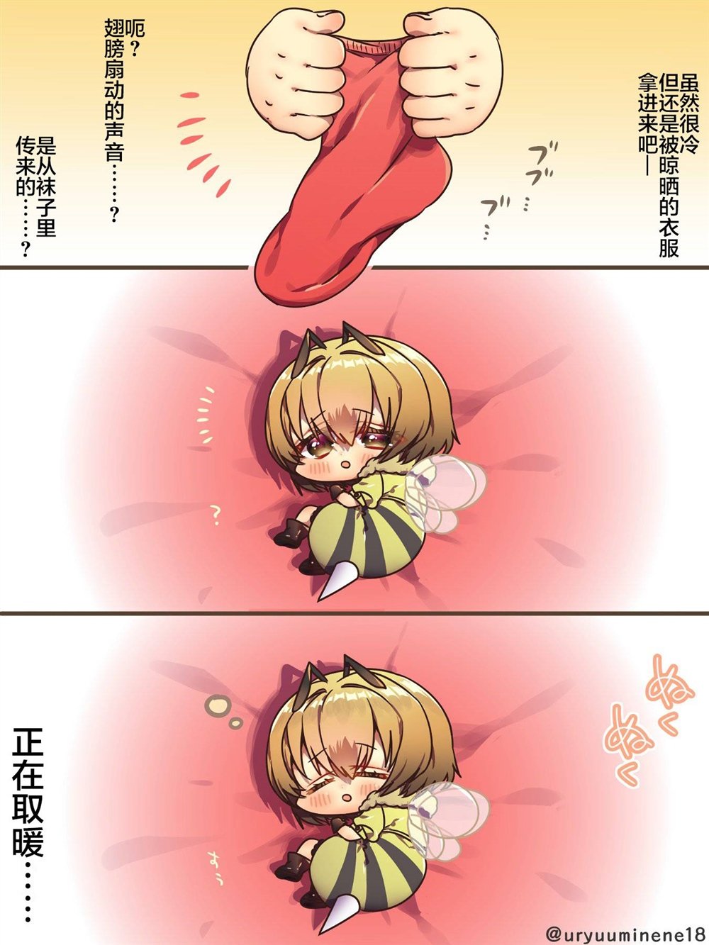 自由自在寻找花朵的蜜蜂酱