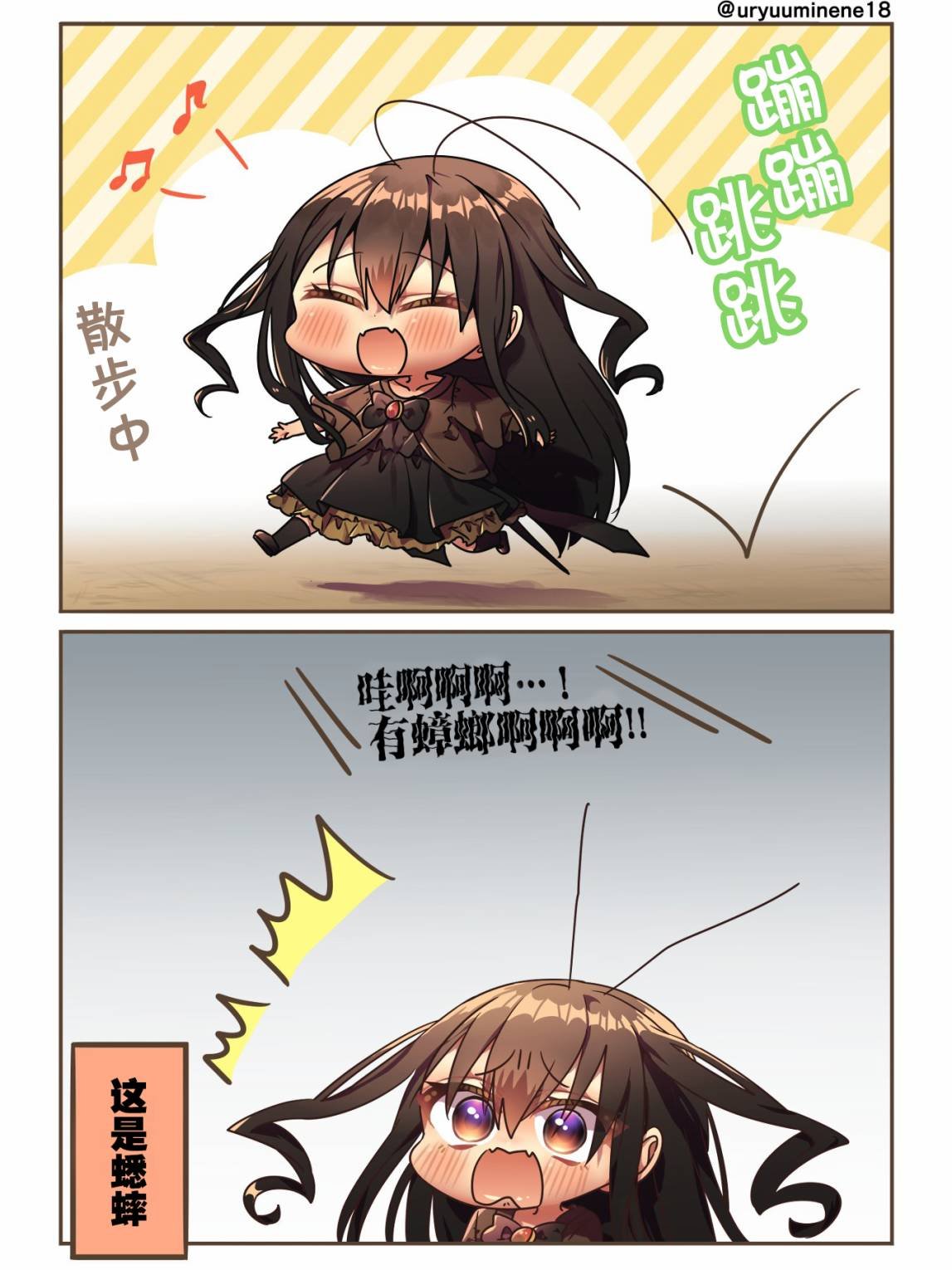 偶尔会出现的误会