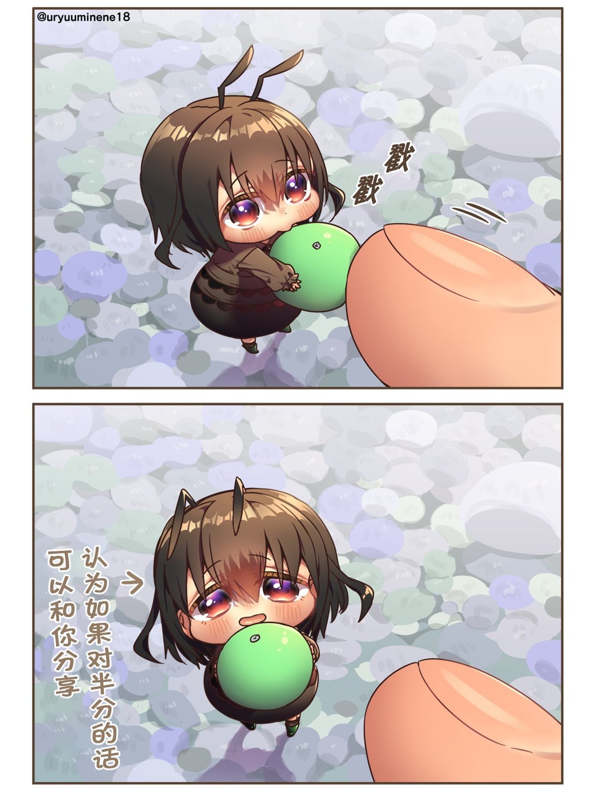 愿意分享的蚂蚁酱