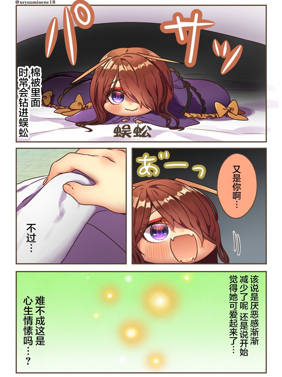姐妹