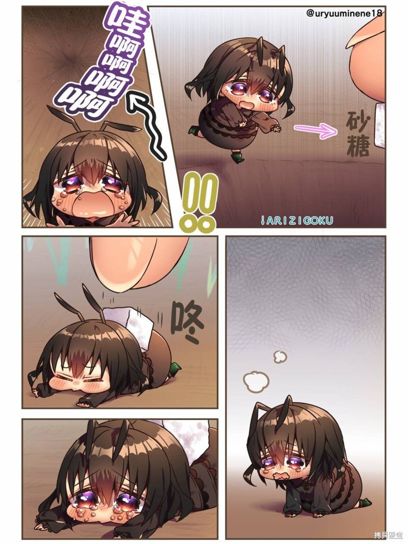生还的奖励