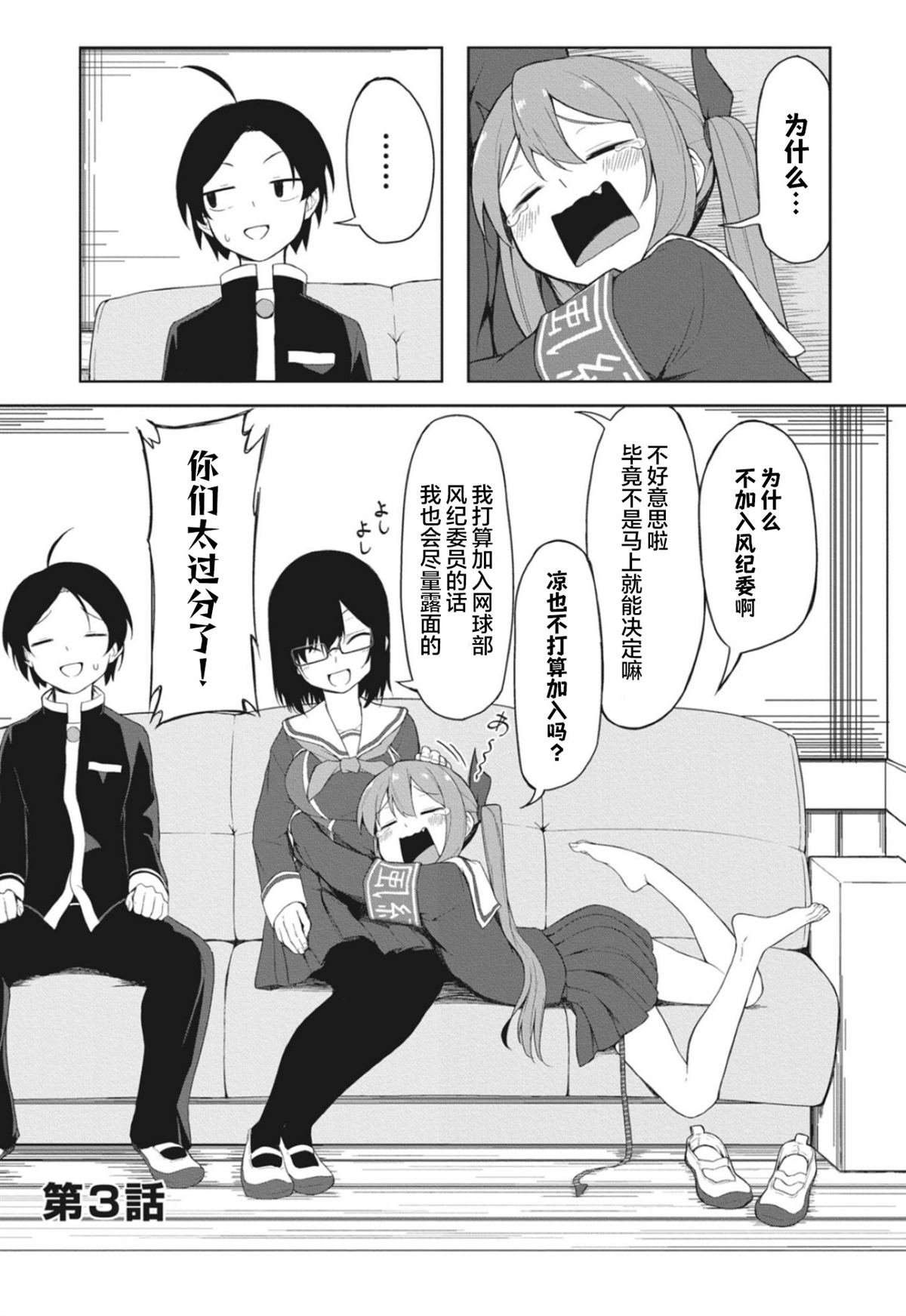 连载版03
