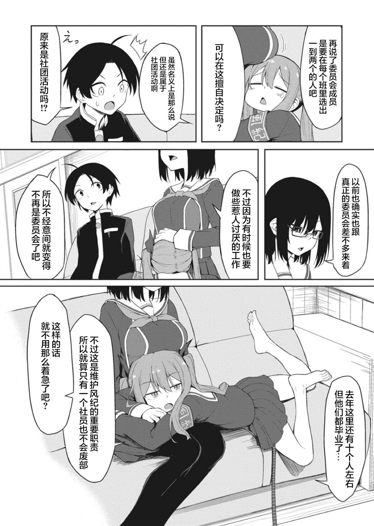 连载版03