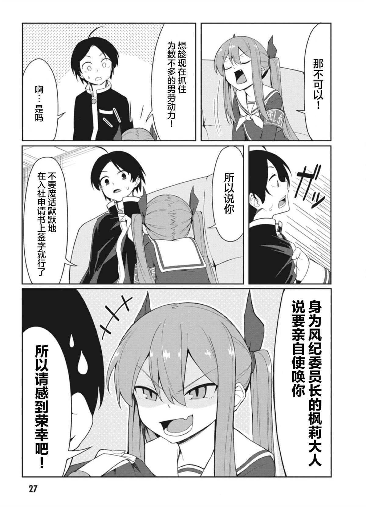 连载版03