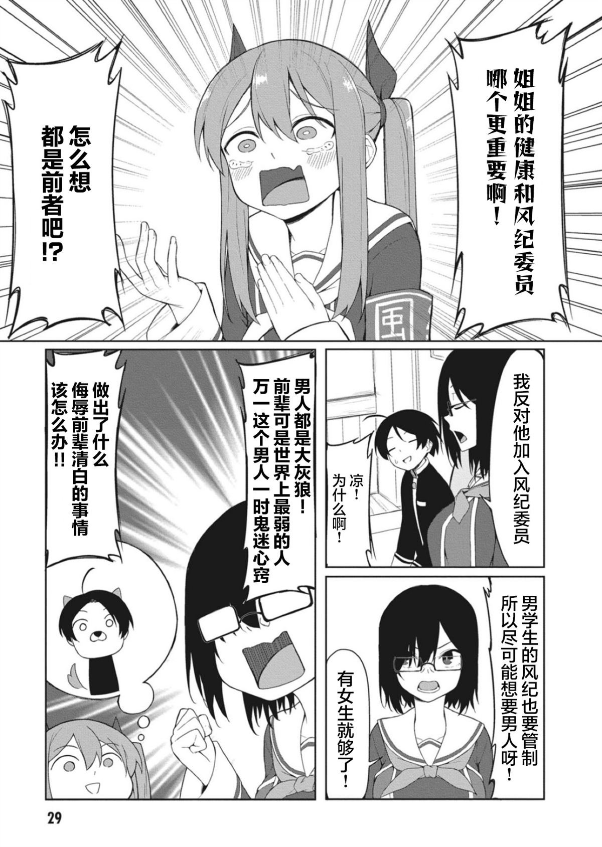 连载版03