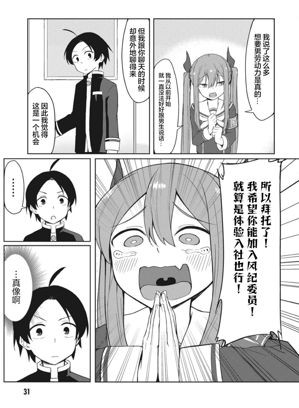 连载版03