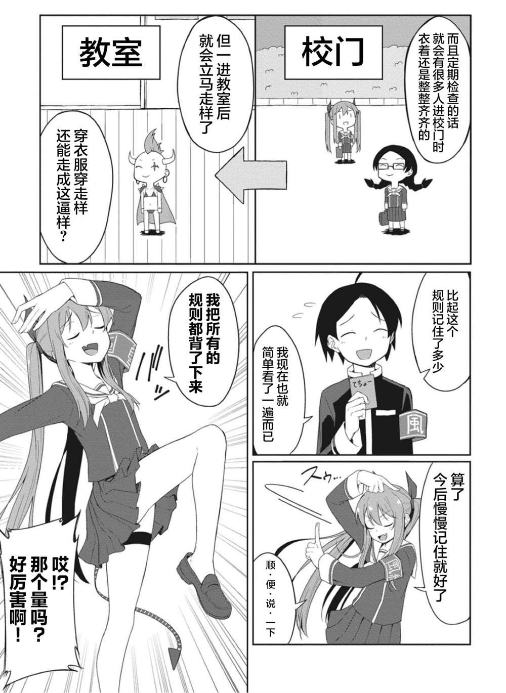 连载版04
