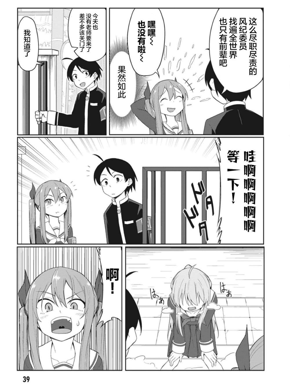 连载版04