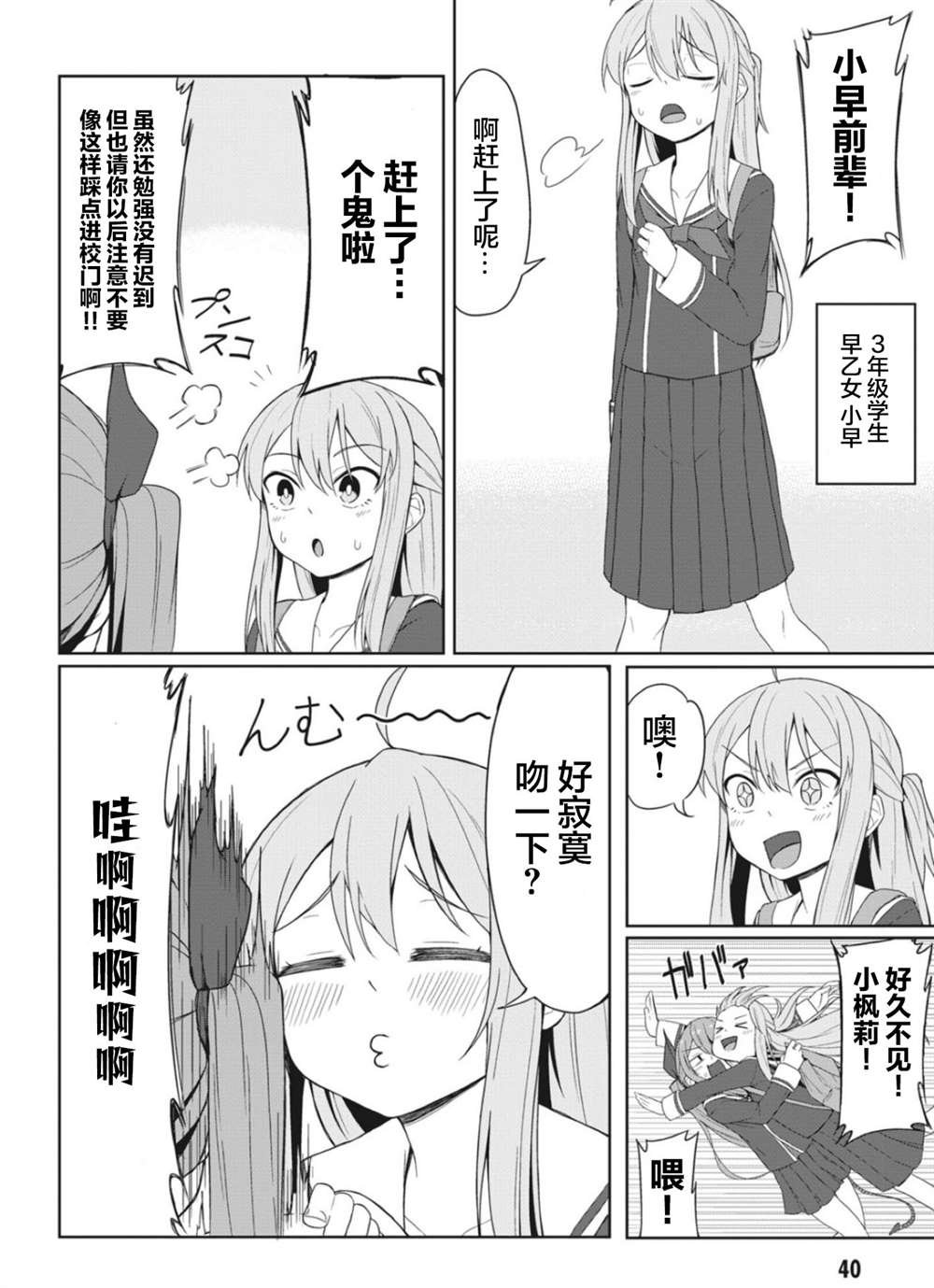 连载版04