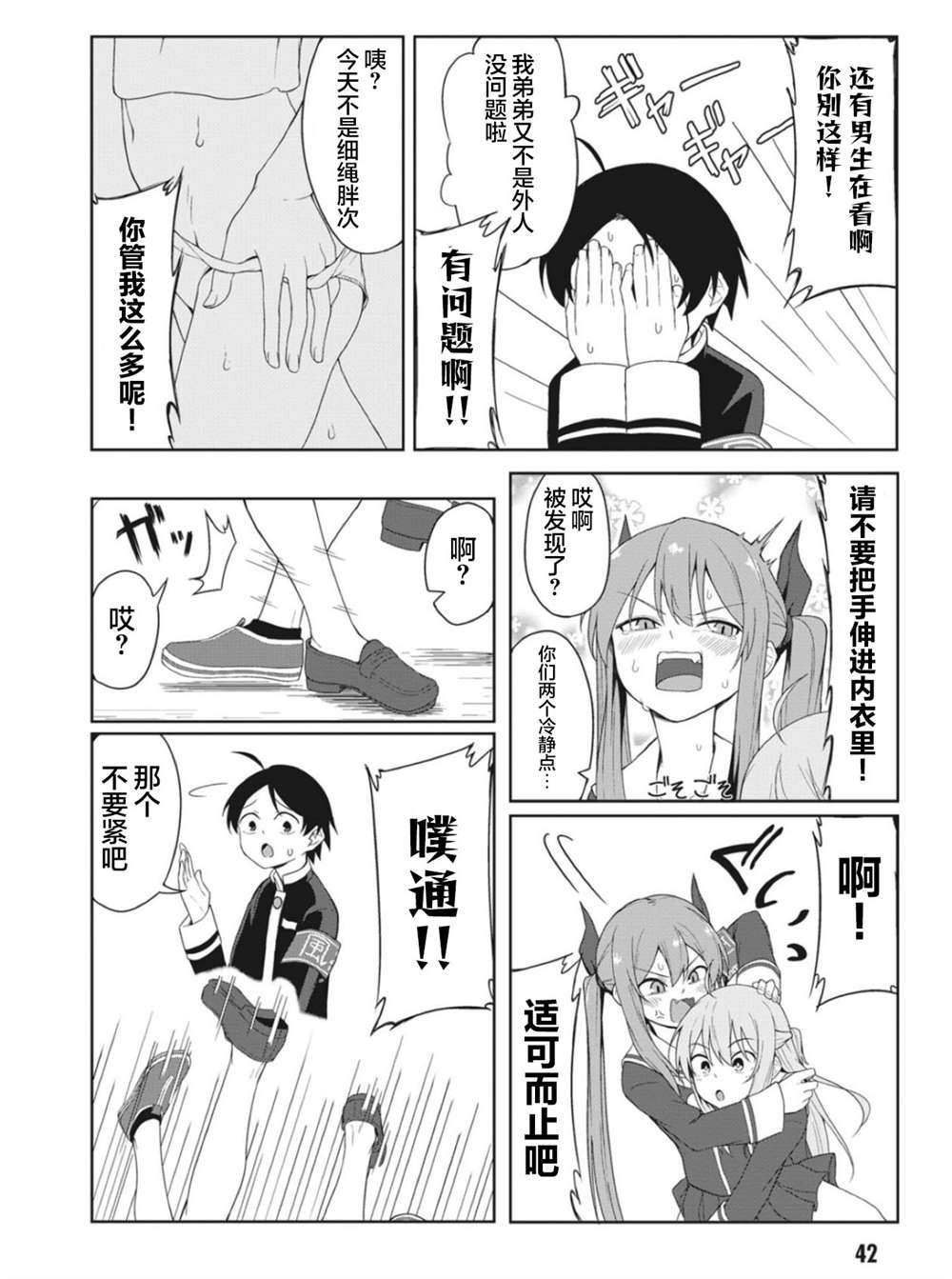 连载版04
