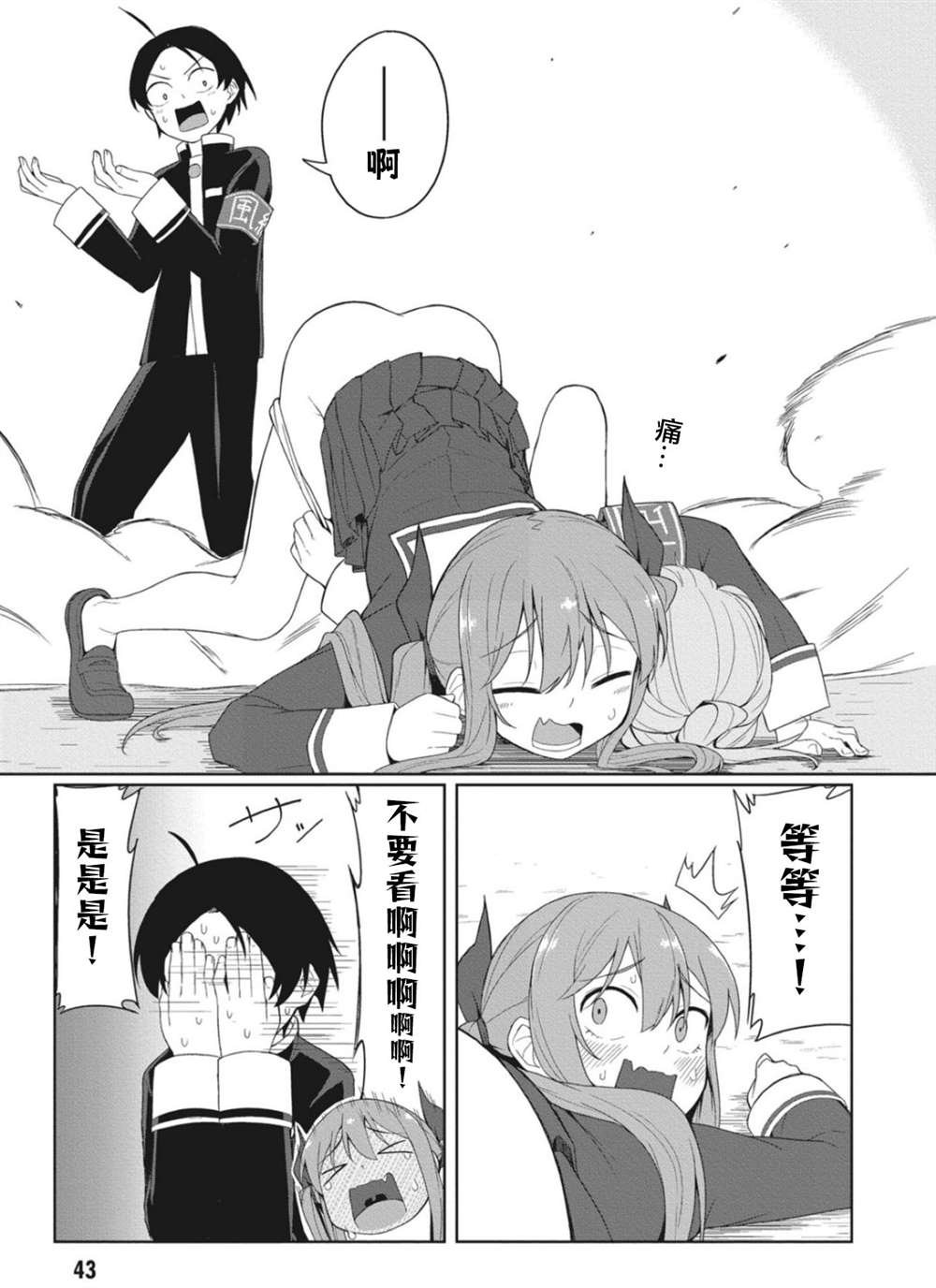 连载版04
