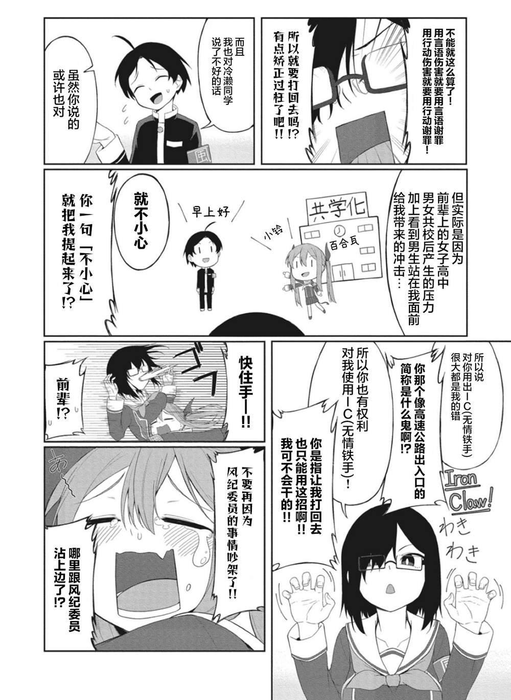 连载版05