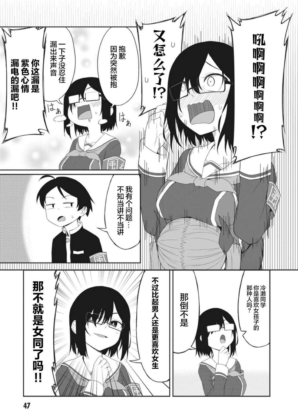 连载版05