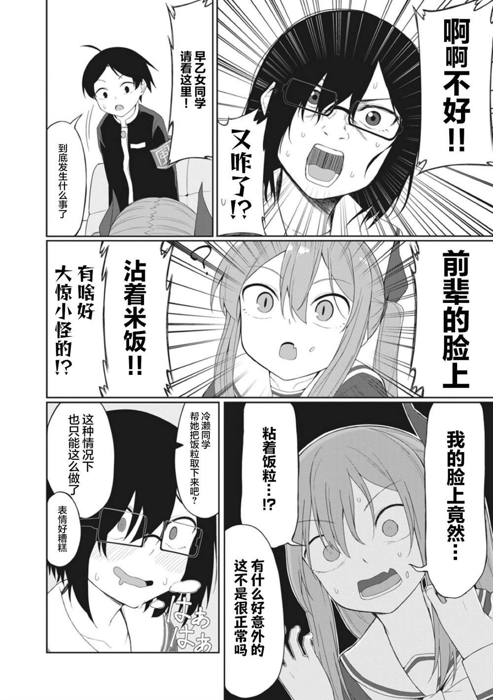 连载版05