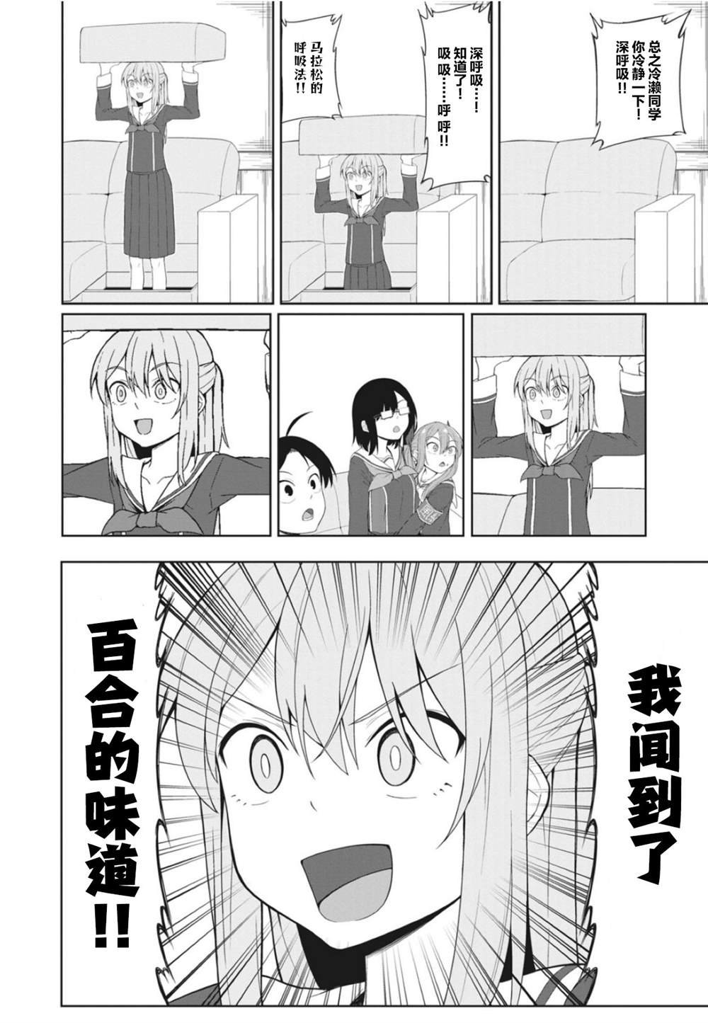 连载版05