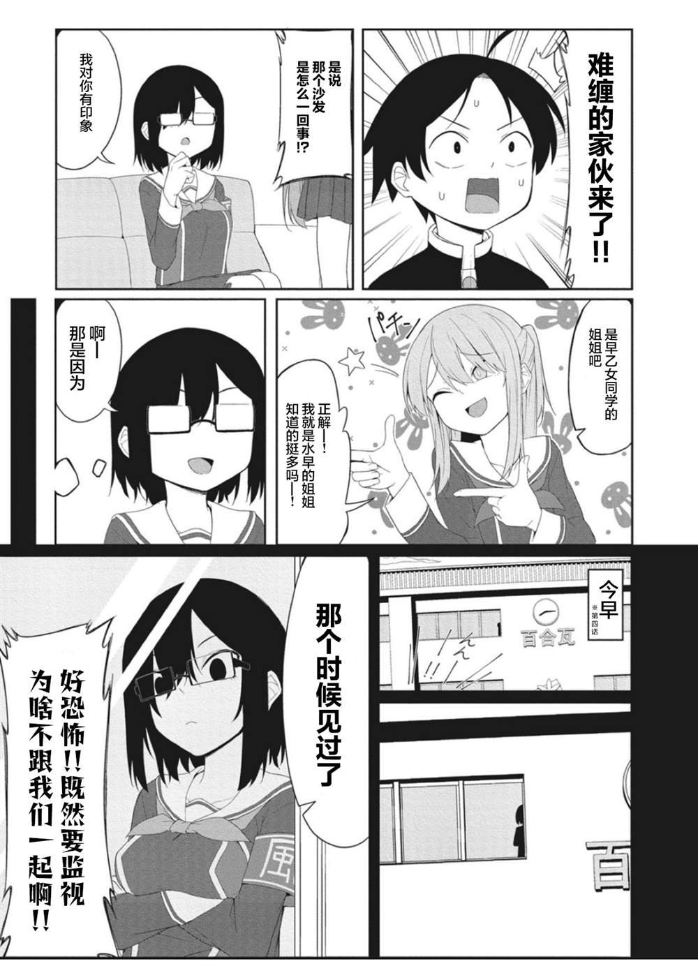 连载版05