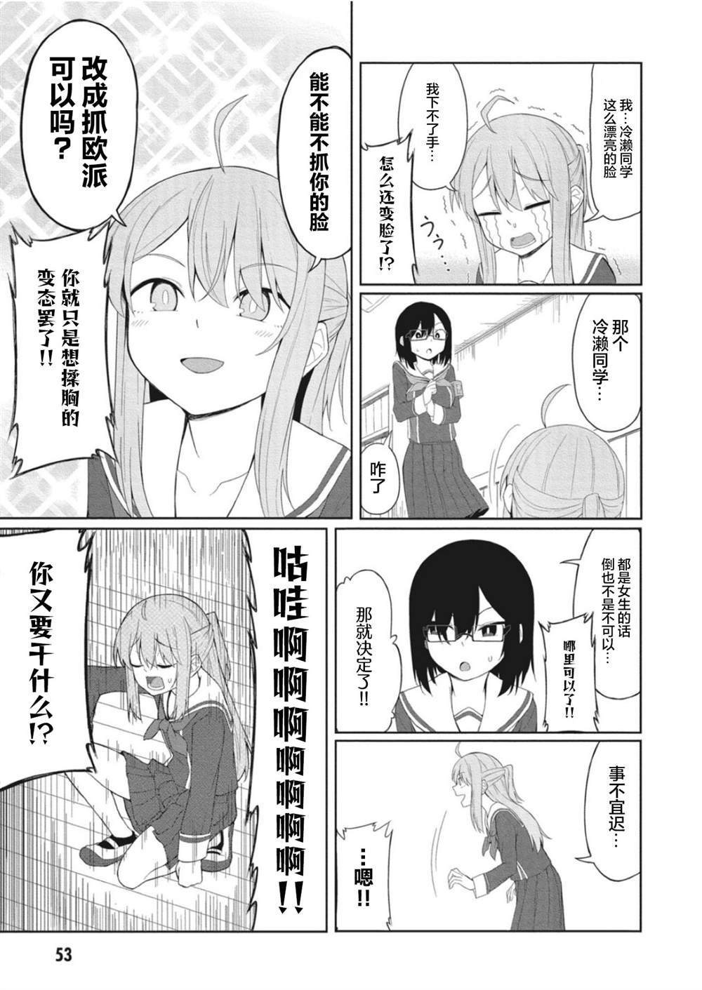 连载版05