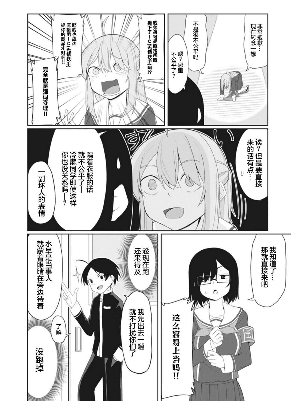 连载版05