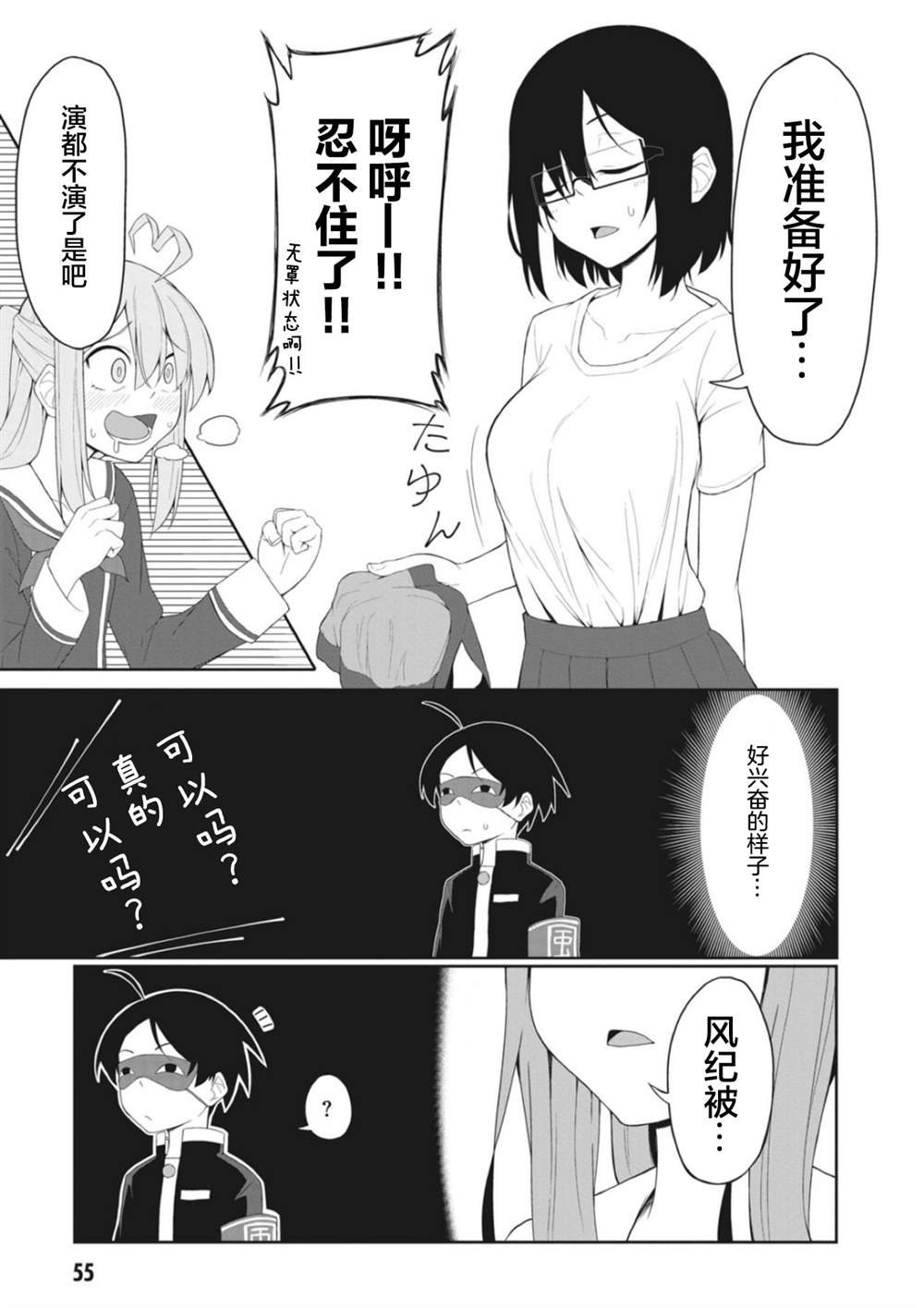 连载版05