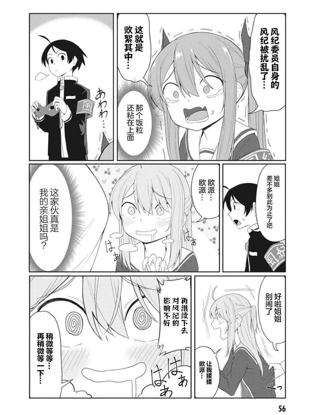 连载版05