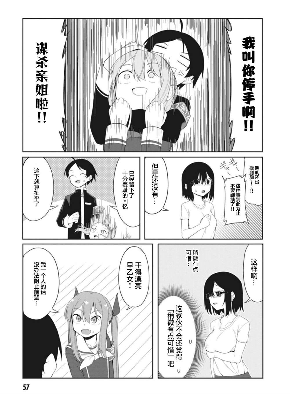 连载版05